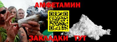 спайс Балашиха