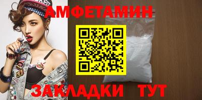 спайс Будённовск