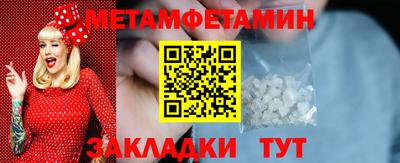 ALPHA-PVP Балахна