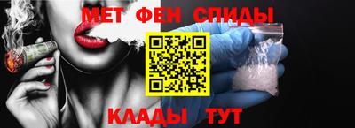 ALPHA-PVP Балахна