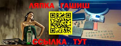 синтетический гашиш Бузулук