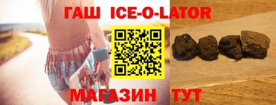 синтетический гашиш Бузулук