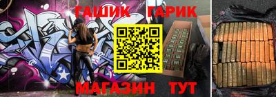 спайс Будённовск