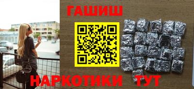спайс Балашиха