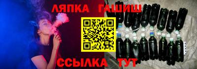 синтетический гашиш Бузулук