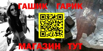 эйфоретик Беслан