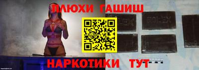 ALPHA-PVP Балахна