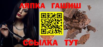 спайс Будённовск