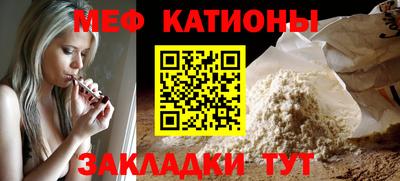 спайс Балашиха