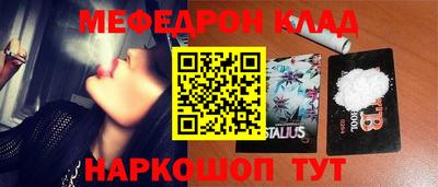 скорость mdpv Бугуруслан