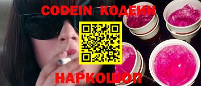 синтетический гашиш Бузулук