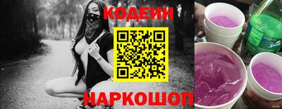 спайс Балашиха