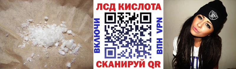 купить наркотик  Котельники  это официальный сайт  LSD-25 экстази кислота 