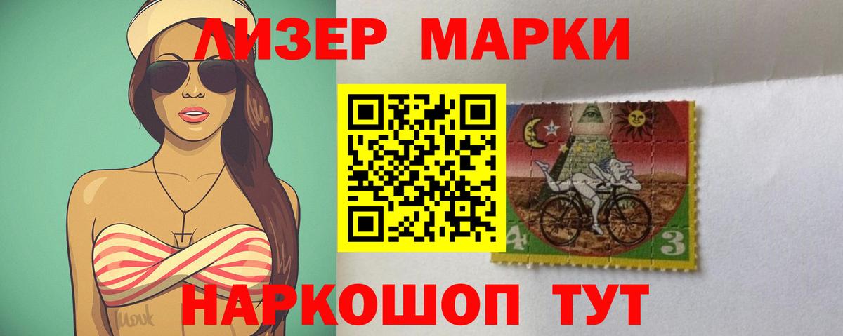 LSD-25 экстази кислота Котельники