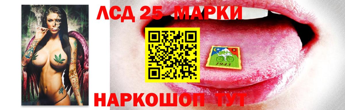 Котельники  ЛСД экстази ecstasy  Вход с VPN  ЛСД экстази ecstasy 