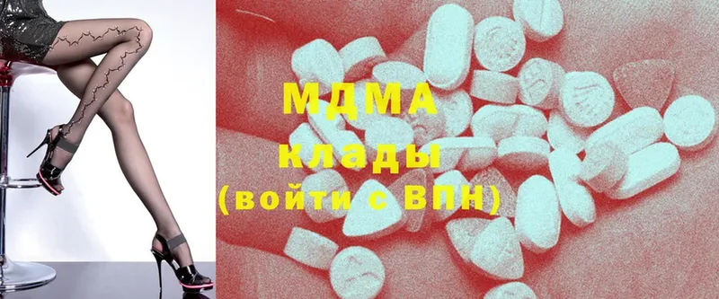 MDMA VHQ  Котельники 