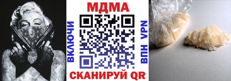 МДМА VHQ  Котельники 