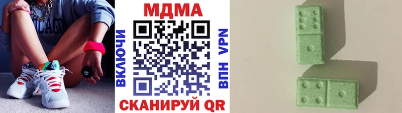 MDMA crystal Котельники