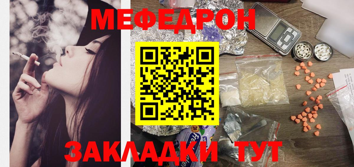 Котельники  Cocaine  Вход с VPN  Мяу-Мяу  Купить наркотик  ГАШ  МАРИХУАНА  25-NBOMe 