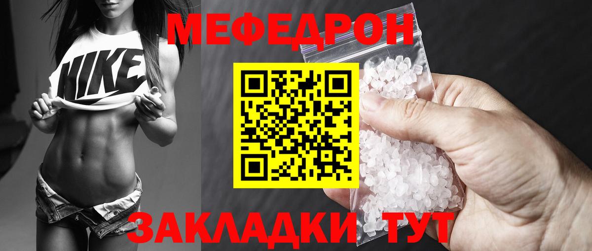 Котельники  МЕФ VHQ  МЯУ-МЯУ 4 MMC  МЕФ  Вход с VPN  МЕФ 