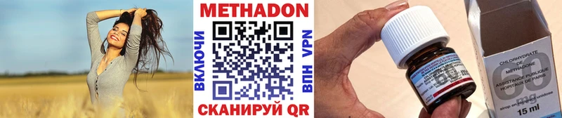 mega ссылки  Котельники  Метадон VHQ 