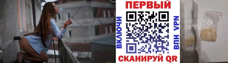 МЕТАМФЕТАМИН Methamphetamine  Котельники 