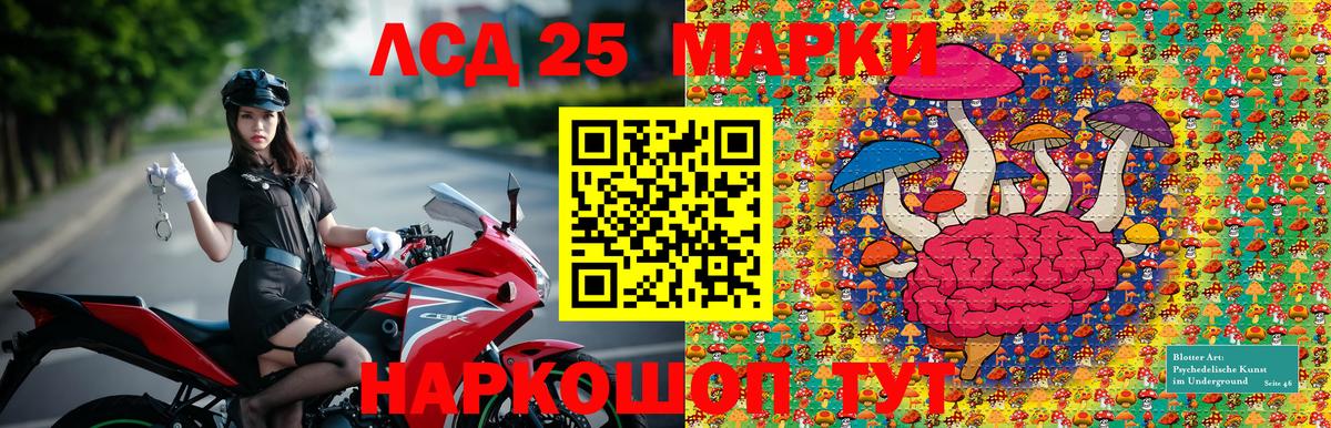 АМФЕТАМИН Котельники