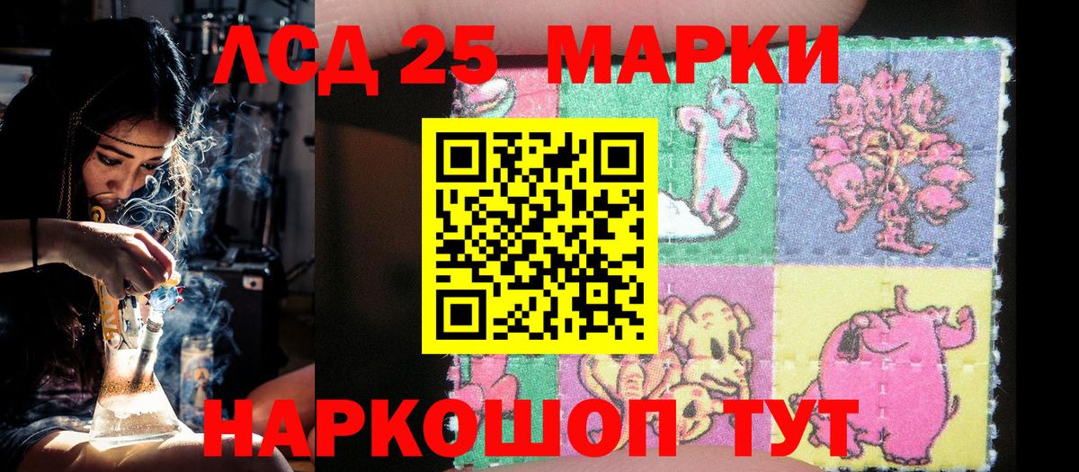 Марки NBOMe 1,5мг  Котельники  Марки N-bome  Марки NBOMe 1,5мг 