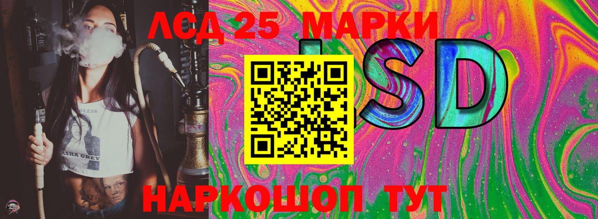 Марки NBOMe 1500мкг Котельники