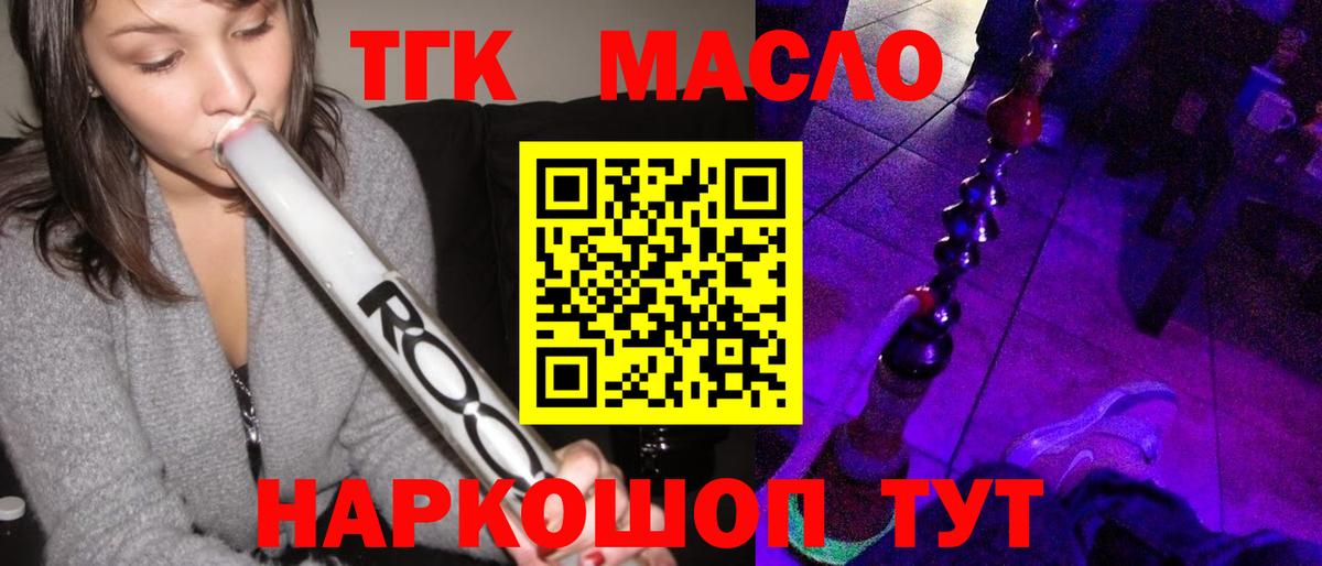Гашиш  ГАШ  Котельники  Меф МЯУ МЯУ кристаллы  MDMA  МЕФ кристаллы  Alpha-PVP СОЛЬ кристаллы 