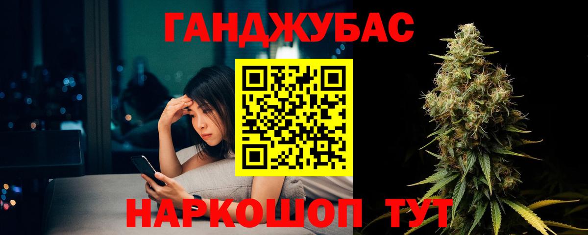 Шишки марихуана THC 21%  Каннабис Bruce Banner  МАРИХУАНА MAZAR  Котельники  Канабис Amnesia 